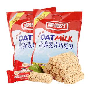 麦德好燕麦片巧克力营养麦片散装年货婚庆喜送礼糖果批发零食包邮