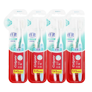 高露洁纤柔深层清洁牙刷 超细软毛清洁牙齿温和护龈 家庭2支装