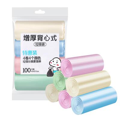 云蕾背心式垃圾袋防漏加固