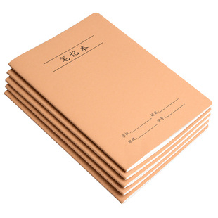 生字本16K牛皮纸作业本全国标准教育局统一拼音田字格本小学生专用二三四五六年级听写本语文写字练习本批发