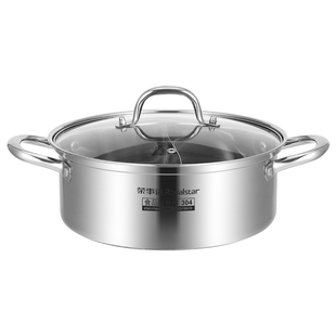 荣事达鸳鸯锅火锅锅家用电磁炉专用锅加厚304不锈钢火锅盆大容量