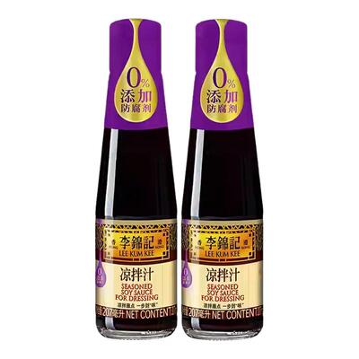 李锦记凉拌汁207ml*5瓶家用厨房调味料时蔬点蘸烹饪拌菜烤冷面酱
