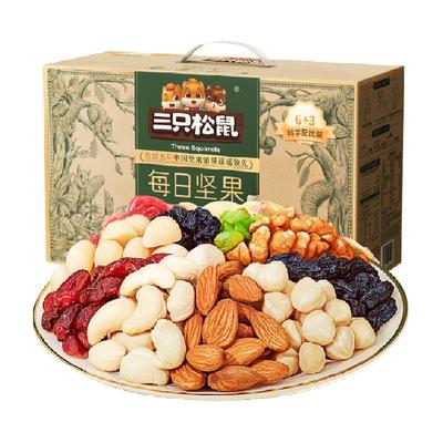 臻选三只松鼠混合坚果坚果礼盒