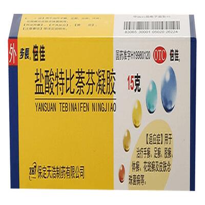 【步长】盐酸特比萘芬凝胶15g150mg*15g*1支/盒股癣手癣花斑癣足癣手足癣
