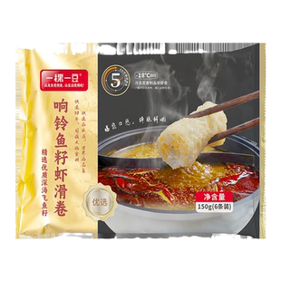 一稞一豆响铃卷鱼籽虾滑火锅食材速食豆皮卷豆腐皮虾滑麻辣烫