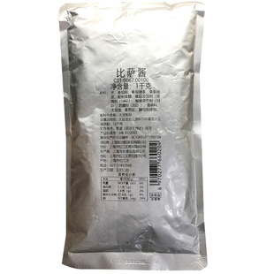 【宝立披萨酱1kg】餐饮商用比萨酱番茄意大利面酱调味酱烘焙原料
