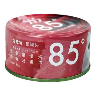 尾巴生活85度浓汤猫罐头成幼猫美味猫咪零食营养宠物湿粮包奶罐
