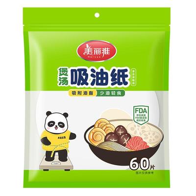 美丽雅吸油纸食物专用60张