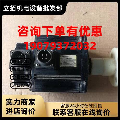 议价SGMG-05ASA/09ASA/13ASA/55ASA/75ASA/1AASA/1EASA安川伺服电