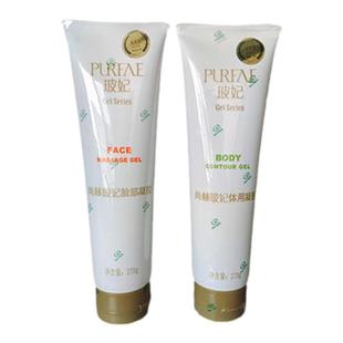 尚赫脸部凝胶面胶美容仪专用导入护肤身体胶紧致霜美容院正品