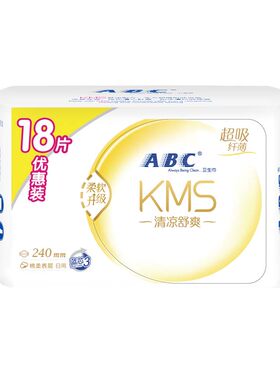 ABC日用卫生巾KMS纤薄大包18片