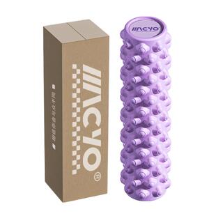 泡沫轴肌肉放松瘦腿筋膜滚轴按摩滚轮狼牙棒滚腿筋膜柱瑜伽柱器材