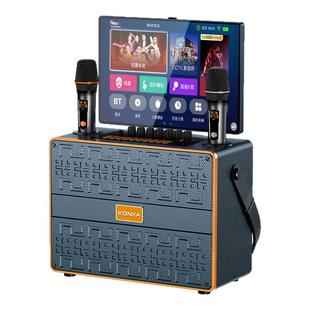 Konka康佳广场舞音响带显示屏家用户外唱歌K歌蓝牙音箱点歌机一体