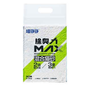 喵铮铮除臭力混合猫砂豆腐砂几近无尘膨润土植物猫砂包邮不易沾底