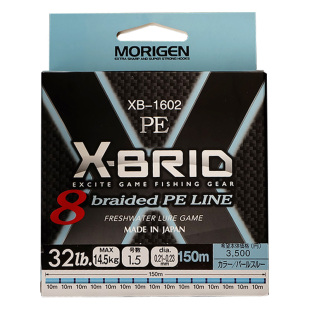 MORIGEN摩利根PE线主线路亚远投顺滑拉力强五彩8编大力马日本进口