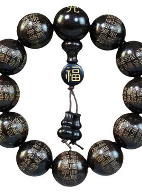 知蝉紫光檀心经汽车当位佛珠实木