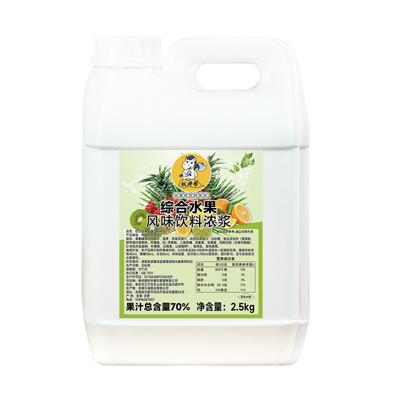 10倍浓缩综合水果茶浓浆水果汁