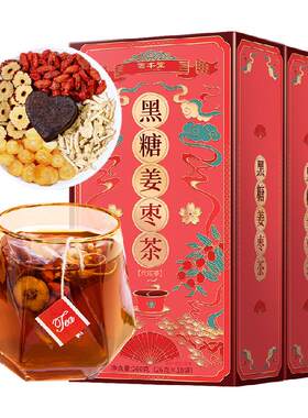 固本堂黑糖姜茶红糖水260g×2盒