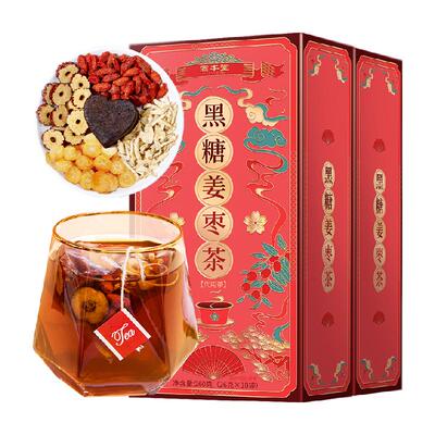 固本堂黑糖姜茶红糖水260g×2盒