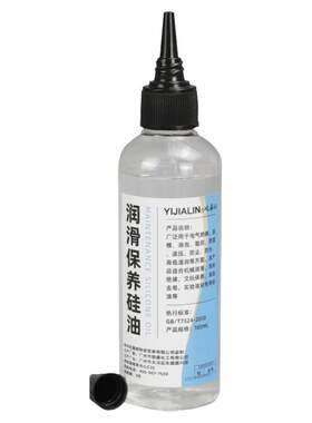 健身器械润滑油龙门架专用油润滑剂椭圆机跑步机保养硅油健身房