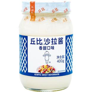 丘比香甜沙拉酱水果蔬菜调味酱色拉西餐佐料寿司蛋卷夹心