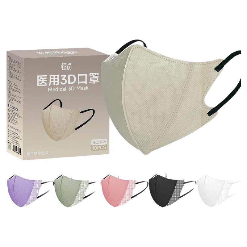 医疗3d口罩一次性女高颜值显脸小