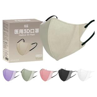 医用口罩一次性医疗正品独立包装黑色口罩女高颜值2025新款莫兰迪