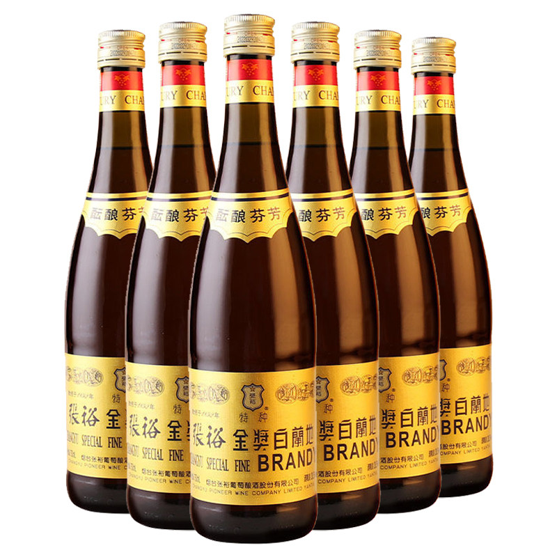 张裕官方正品 大金奖白兰地洋酒38.5vol 750ml双支整箱聚会送礼