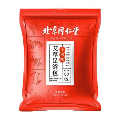 北京同仁堂泡脚药包泡脚的药包