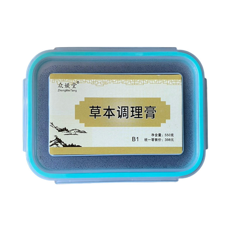 众媄堂草本调理膏热敷养生泥灸