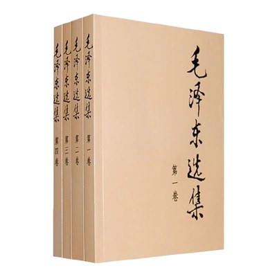 资本论 原版第一二三卷全三卷 马克思原版 马克思主义哲学原理资本论导读马克思恩格斯全集政治西方经济学原理