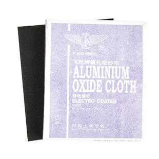 金属除锈飞轮铁砂纸铁砂纸砂皮纸砂布铁砂皮氧化铝纱布打磨抛光