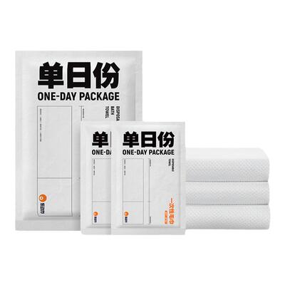 一次性毛巾浴巾旅行纯棉酒店用品