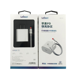 海韵PD6适用于苹果快充套装充电头+3C认证充电器不发热手机PD数据线