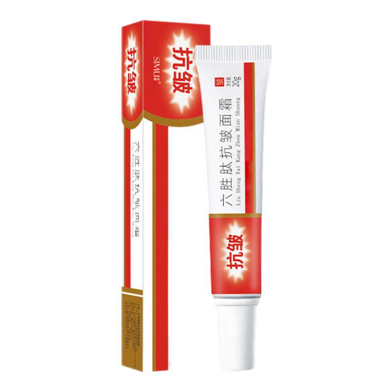 丝幕六胜肽抗皱面霜去皱纹提拉紧乳液/面霜