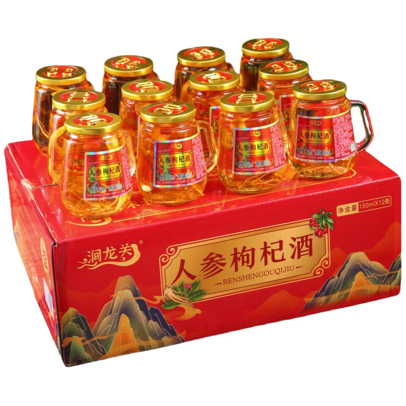 人参枸杞酒礼盒装东北酒长白山特产东北特产纯粮酒小杯酒特产酒