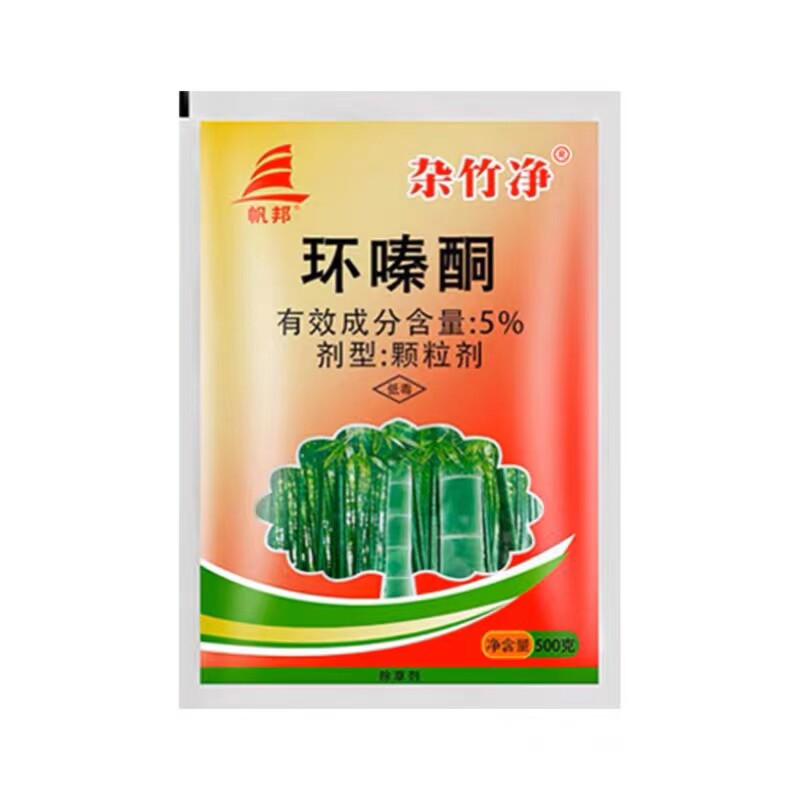 环嗪酮除灌木除竹子杂草死根烂根