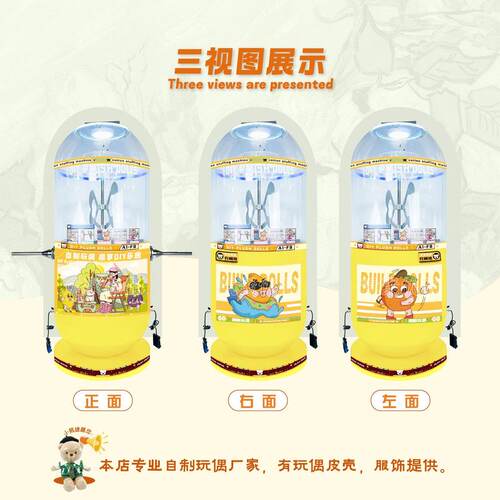 小型充棉机DIY手作毛绒玩偶棉花填充机器商场可用充绒迅速