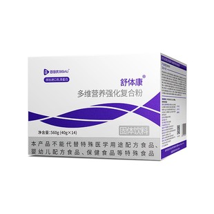 化疗院内专用乳清蛋白粉术后营养短肽动物非分离官方正品佰倍优