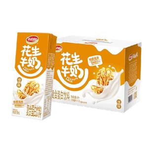 达利园花生牛奶核桃味营养早餐奶整箱礼盒装