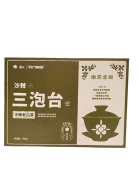 老新疆三泡台八宝茶礼盒茉莉花/玫瑰/黑枸杞桑葚茶叶盖碗新疆特产