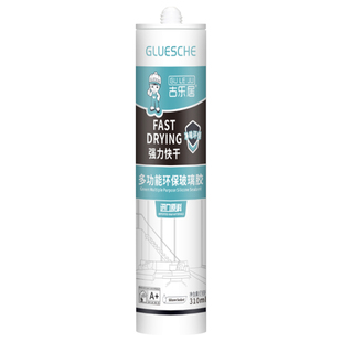 厨房水槽封边胶灶台缝隙防水防霉密封水池边缘洗菜盆洗碗盆玻璃胶