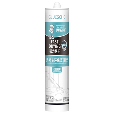 水槽灶台封边胶防水防霉边缘密封