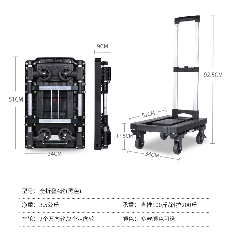 全折叠轮手推车小拖车家用搬运行李静音便携买菜平板拉杆车手拉车