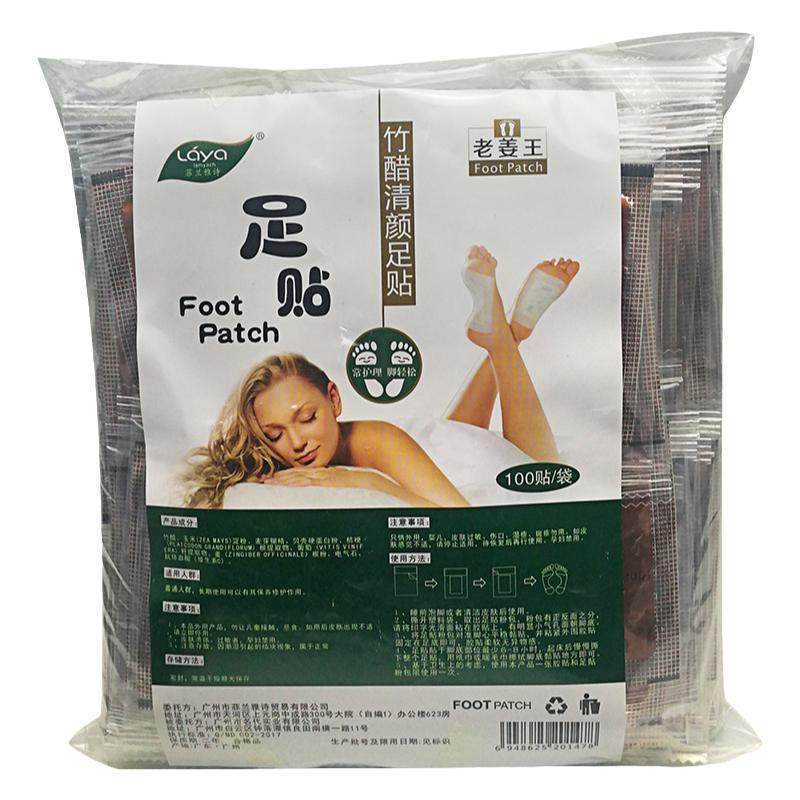 生姜足贴老姜王暖身排寒毒湿气好