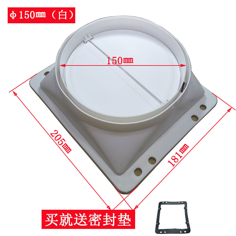 油烟机配件油烟机上安装底座出风口排烟管排风管伸缩管组合配套装