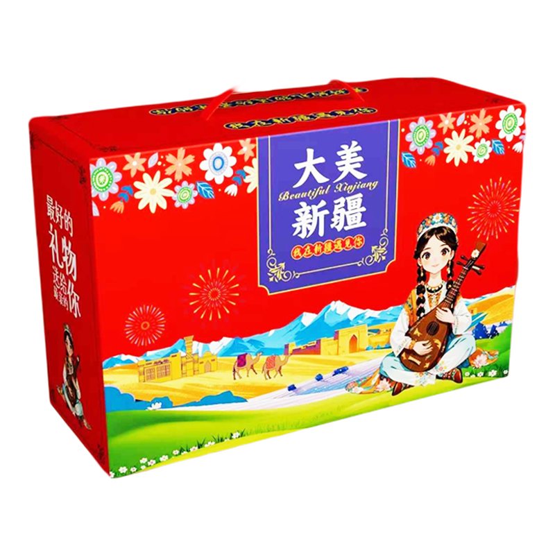 新疆特产混合坚果礼盒年货大礼包