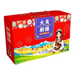新疆特产混合坚果礼盒年货大礼包