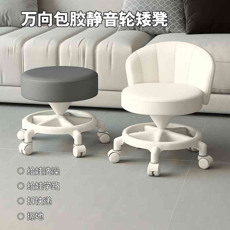静音无声万向滑轮家用板凳矮凳靠背沙发凳小凳子宝宝学步凳