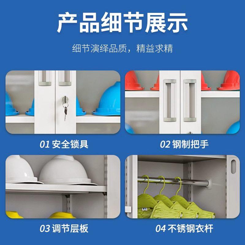 安全帽存放柜带锁车间帽摆放柜帽子头盔收纳柜储存工地展示柜矿工